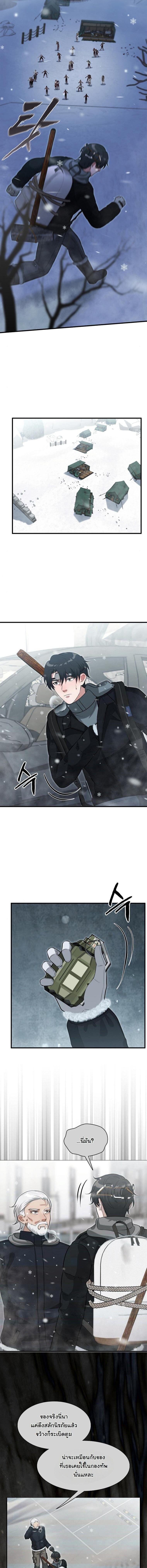 Manga-lc-com อ่านมังงะ อ่านการ์ตูน ออนไลน์ ฟรี Office Worker in the Ice Age Apocalypse ตอนที่ 1 2 3 4 5 6 7 8 9 10 11 12 13 14 ฟรี ไม่มีโฆษณา Manga-lc - อ่าน มังงะ อ่าน การ์ตูน ออนไลน์ อ่านมังงะ ฟรี