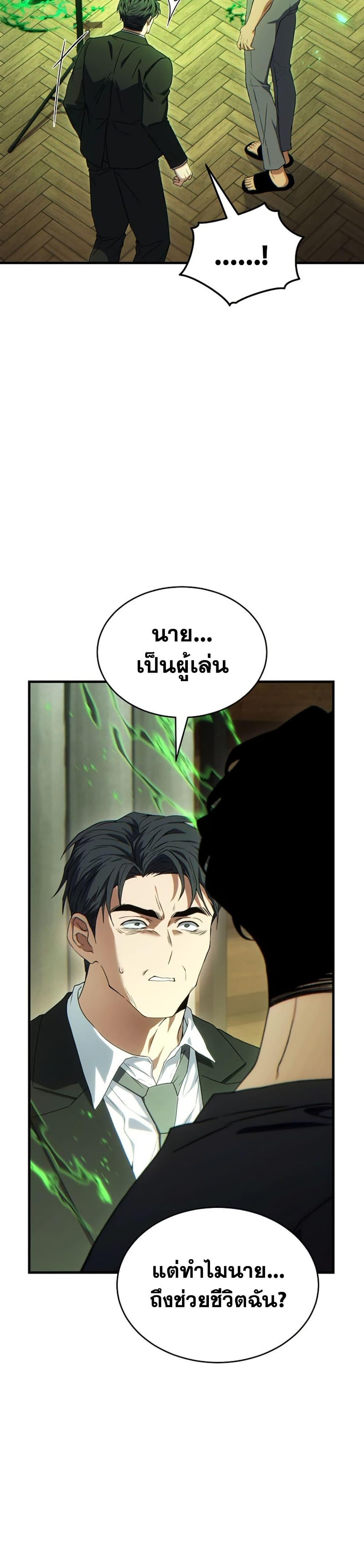 Manga-lc-com อ่านมังงะ อ่านการ์ตูน ออนไลน์ ฟรี The 100th Regression of the Max-Level Player ตอนที่ 1 2 3 4 5 6 7 8 9 10 11 12 13 14 ฟรี ไม่มีโฆษณา Manga-lc - อ่าน มังงะ อ่าน การ์ตูน ออนไลน์ อ่านมังงะ ฟรี