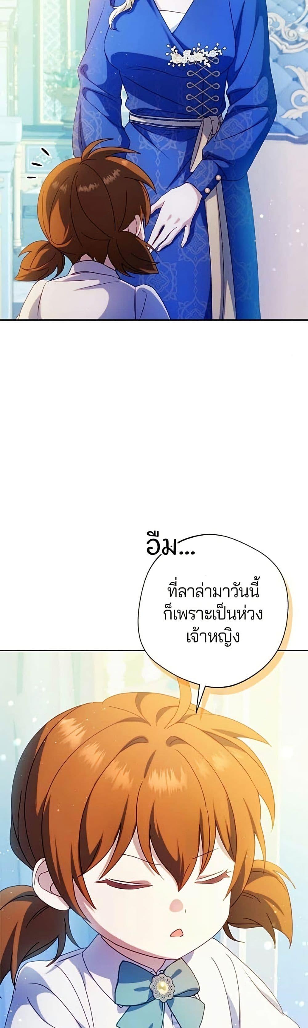 Manga-lc-com อ่านมังงะ อ่านการ์ตูน ออนไลน์ ฟรี I’m a Villainess, but I Won’t Live Like One ตอนที่ 1 2 3 4 5 6 7 8 9 10 11 12 13 14 ฟรี ไม่มีโฆษณา Manga-lc - อ่าน มังงะ อ่าน การ์ตูน ออนไลน์ อ่านมังงะ ฟรี