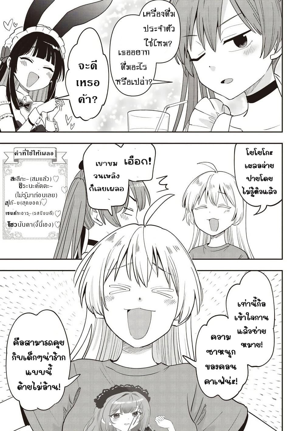 Manga-lc-com อ่านมังงะ อ่านการ์ตูน ออนไลน์ ฟรี Bocchi the Rock! Gaiden – Hiroi Kikuri no Fukazake Nikki ตอนที่ 1 2 3 4 5 6 7 8 9 10 11 12 13 14 ฟรี ไม่มีโฆษณา Manga-lc - อ่าน มังงะ อ่าน การ์ตูน ออนไลน์ อ่านมังงะ ฟรี