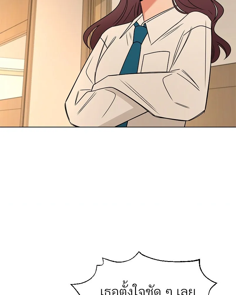 Level One Dreamersbrผู้ชนะรักนี้ต้องเป็น ตอนที่ 1 รูปที่ 29