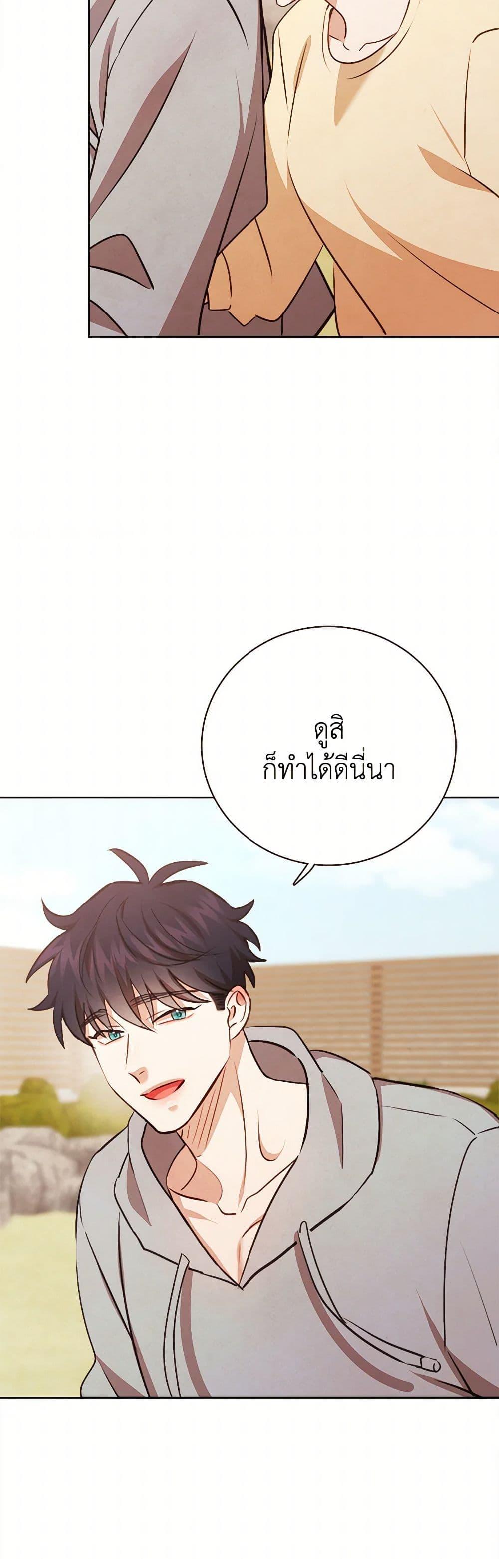 Manga-lc-com อ่านมังงะ อ่านการ์ตูน ออนไลน์ ฟรี Viewer’s Choice – The Dating Show ตอนที่ 1 2 3 4 5 6 7 8 9 10 11 12 13 14 ฟรี ไม่มีโฆษณา Manga-lc - อ่าน มังงะ อ่าน การ์ตูน ออนไลน์ อ่านมังงะ ฟรี