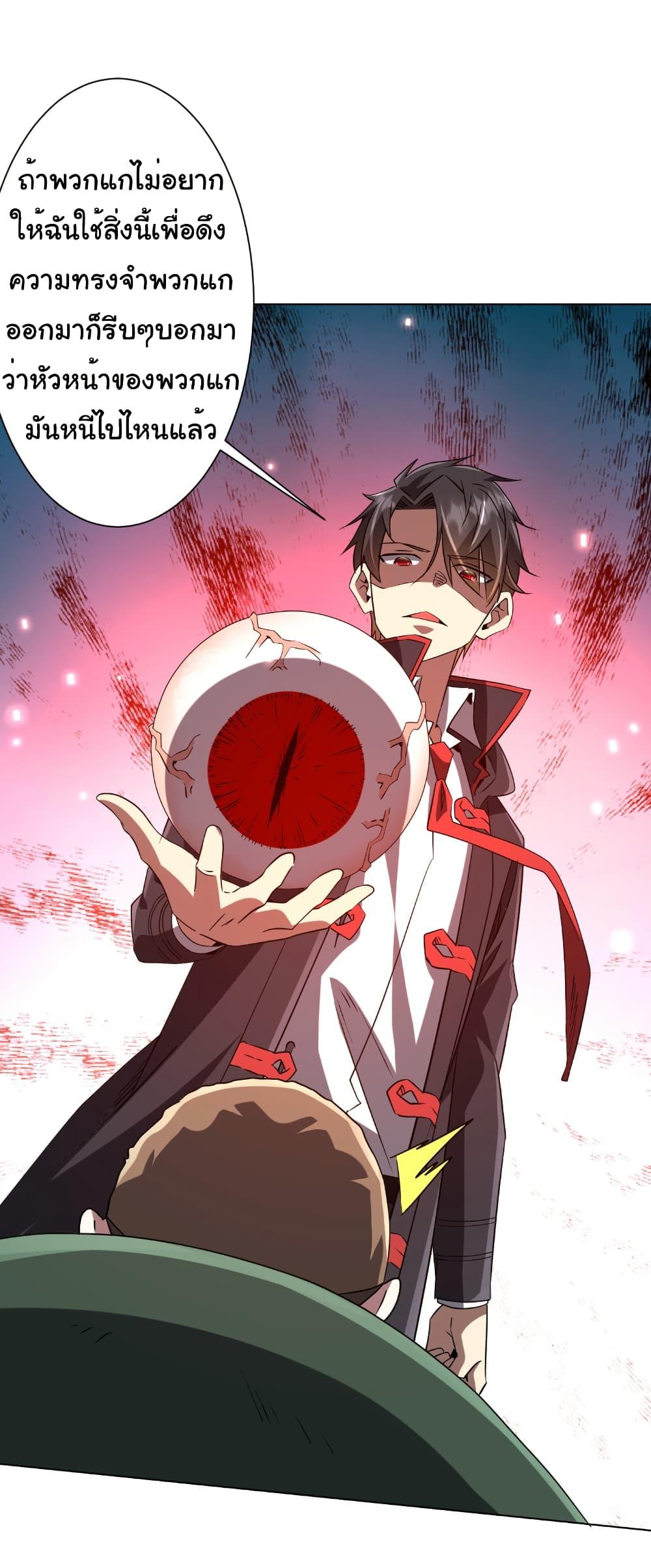 Manga-lc-com อ่านมังงะ อ่านการ์ตูน ออนไลน์ ฟรี Start with Trillions of Coins ตอนที่ 1 2 3 4 5 6 7 8 9 10 11 12 13 14 ฟรี ไม่มีโฆษณา Manga-lc - อ่าน มังงะ อ่าน การ์ตูน ออนไลน์ อ่านมังงะ ฟรี