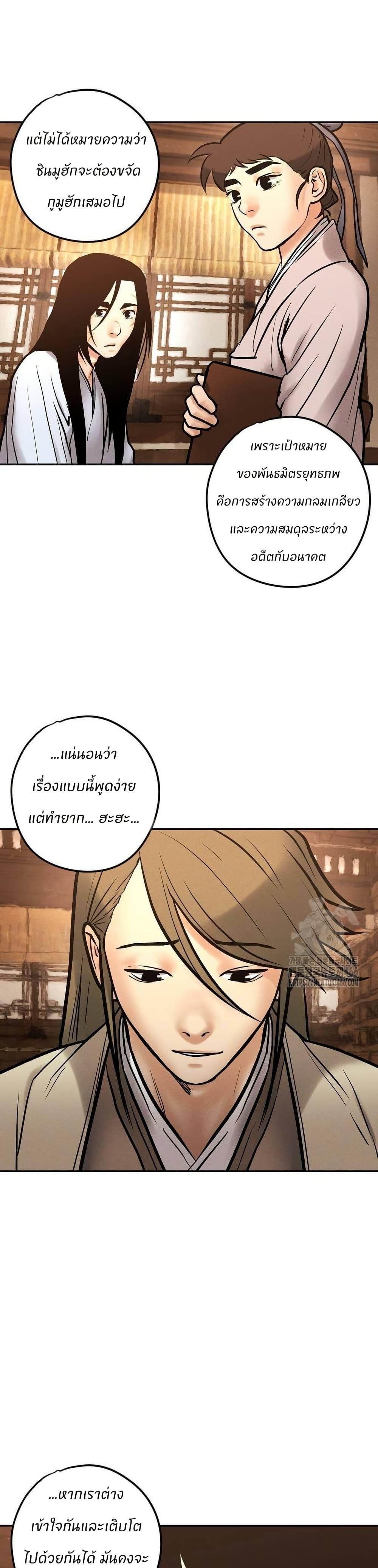 Manga-lc-com อ่านมังงะ อ่านการ์ตูน ออนไลน์ ฟรี Battle of the Martial Masters ตอนที่ 1 2 3 4 5 6 7 8 9 10 11 12 13 14 ฟรี ไม่มีโฆษณา Manga-lc - อ่าน มังงะ อ่าน การ์ตูน ออนไลน์ อ่านมังงะ ฟรี