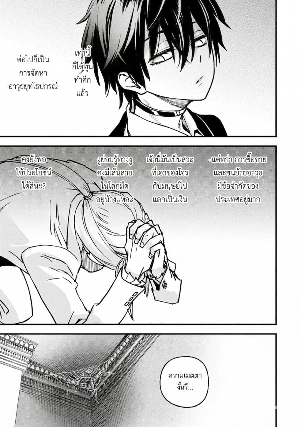 Manga-lc-com อ่านมังงะ อ่านการ์ตูน ออนไลน์ ฟรี Repeat Vice Akuyaku Kizoku wo Shinitakunai node Shitennou ni Naru no wo Yamemashita ตอนที่ 1 2 3 4 5 6 7 8 9 10 11 12 13 14 ฟรี ไม่มีโฆษณา Manga-lc - อ่าน มังงะ อ่าน การ์ตูน ออนไลน์ อ่านมังงะ ฟรี