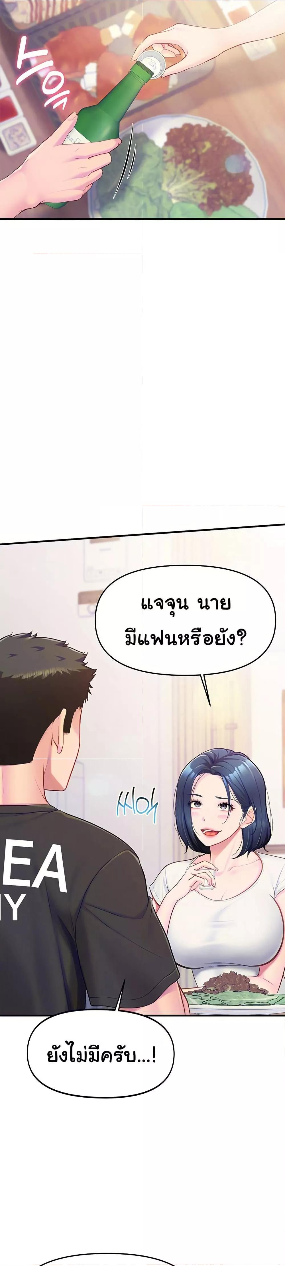 Doujin-Lc- อ่าน โดจิน มังฮวา เกาหลี ญี่ปุ่น จีน แปลไทย I am The Only Male Soldier in The Army ตอนที่ 1 2 3 4 5 6 7 8 9 10 11 12 13 14 ฟรี ไม่มีโฆษณา อ่าน โดจิน Manhwa เกาหลี ญี่ปุ่น จีน เรามีครบ คัดมาให้เน้นๆ โดจิน 18+ รับประกันความฟินโดย  Doujin Lc