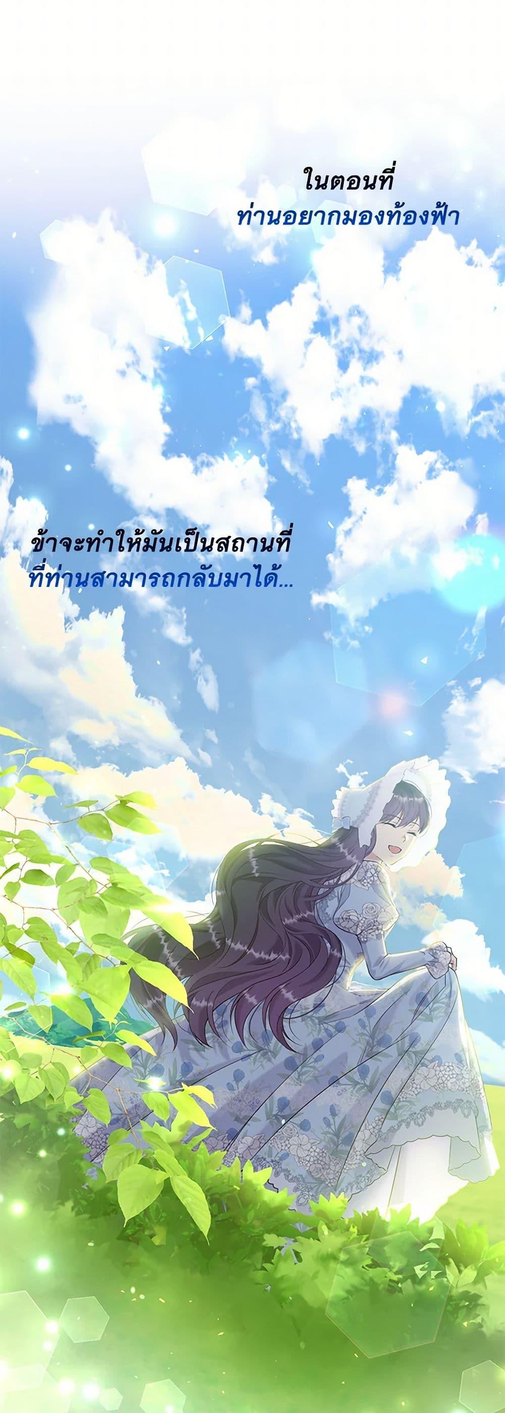 Manga-lc-com อ่านมังงะ อ่านการ์ตูน ออนไลน์ ฟรี My Goal is to Live a Long ตอนที่ 1 2 3 4 5 6 7 8 9 10 11 12 13 14 ฟรี ไม่มีโฆษณา Manga-lc - อ่าน มังงะ อ่าน การ์ตูน ออนไลน์ อ่านมังงะ ฟรี