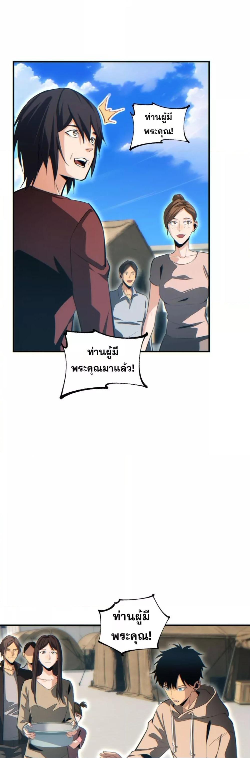 Manga-lc-com อ่านมังงะ อ่านการ์ตูน ออนไลน์ ฟรี Rebirthinthe ตอนที่ 1 2 3 4 5 6 7 8 9 10 11 12 13 14 ฟรี ไม่มีโฆษณา Manga-lc - อ่าน มังงะ อ่าน การ์ตูน ออนไลน์ อ่านมังงะ ฟรี