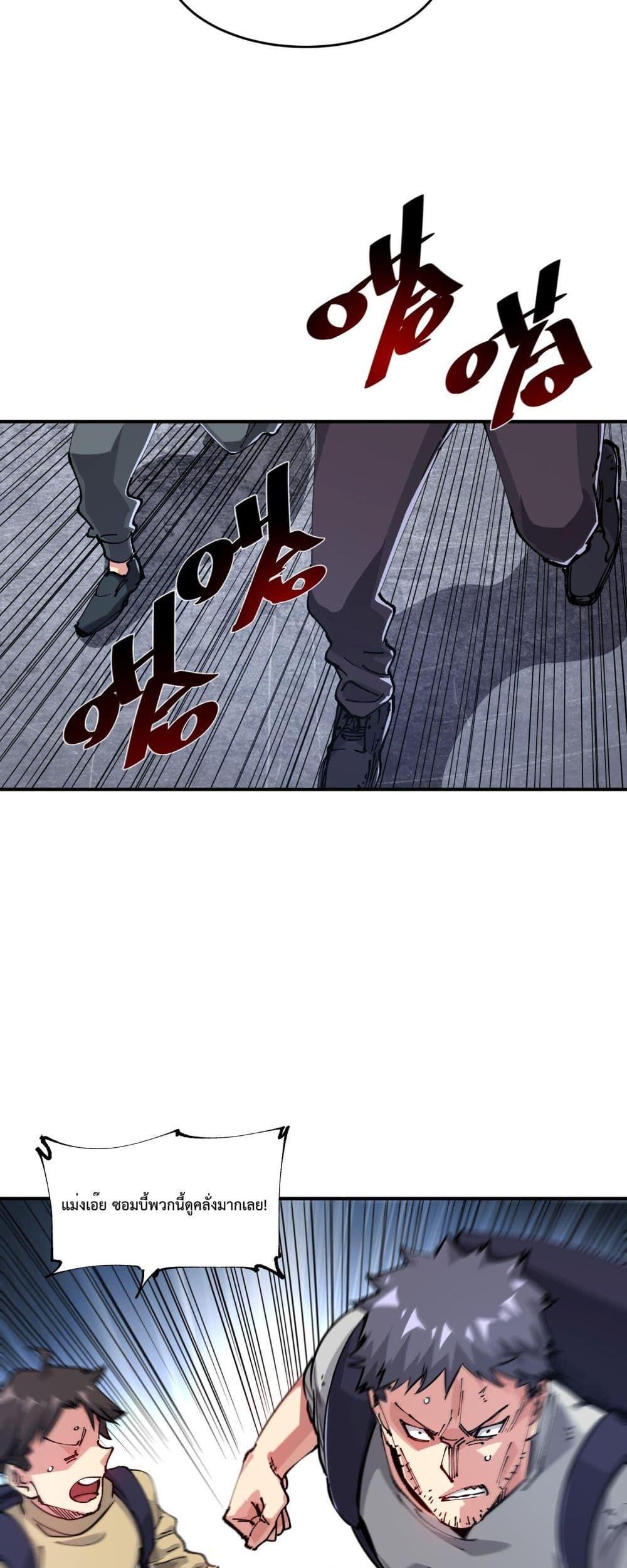 Manga-lc-com อ่านมังงะ อ่านการ์ตูน ออนไลน์ ฟรี The Evolution ตอนที่ 1 2 3 4 5 6 7 8 9 10 11 12 13 14 ฟรี ไม่มีโฆษณา Manga-lc - อ่าน มังงะ อ่าน การ์ตูน ออนไลน์ อ่านมังงะ ฟรี