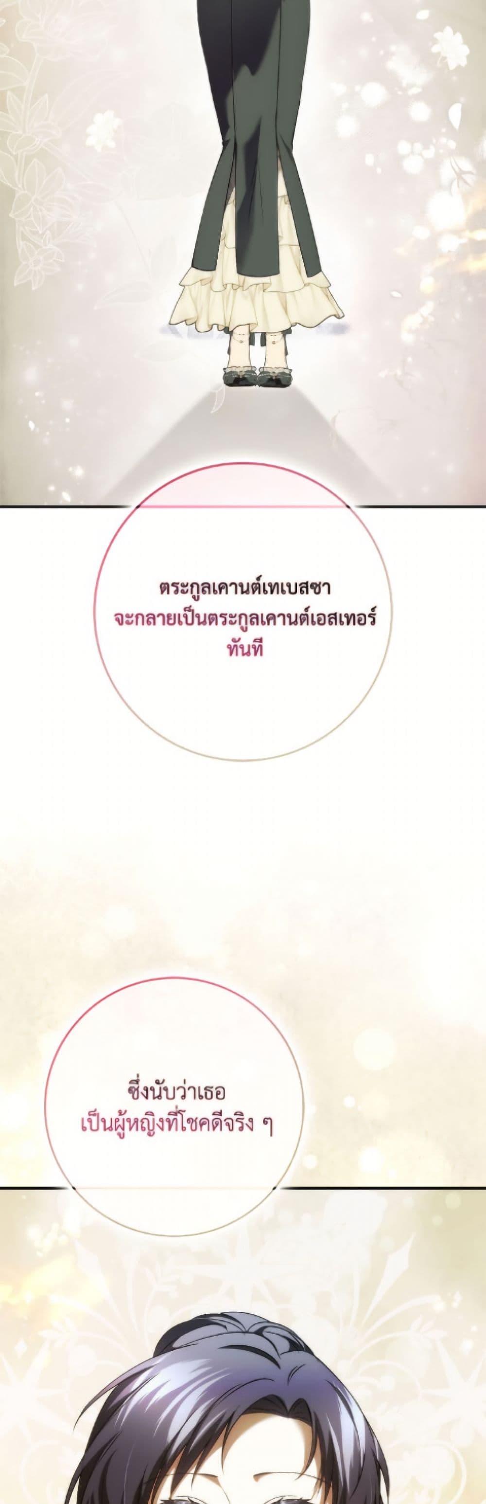 Manga-lc-com อ่านมังงะ อ่านการ์ตูน ออนไลน์ ฟรี I Won’t Pick Up The Trash I Threw Away Again ตอนที่ 1 2 3 4 5 6 7 8 9 10 11 12 13 14 ฟรี ไม่มีโฆษณา Manga-lc - อ่าน มังงะ อ่าน การ์ตูน ออนไลน์ อ่านมังงะ ฟรี