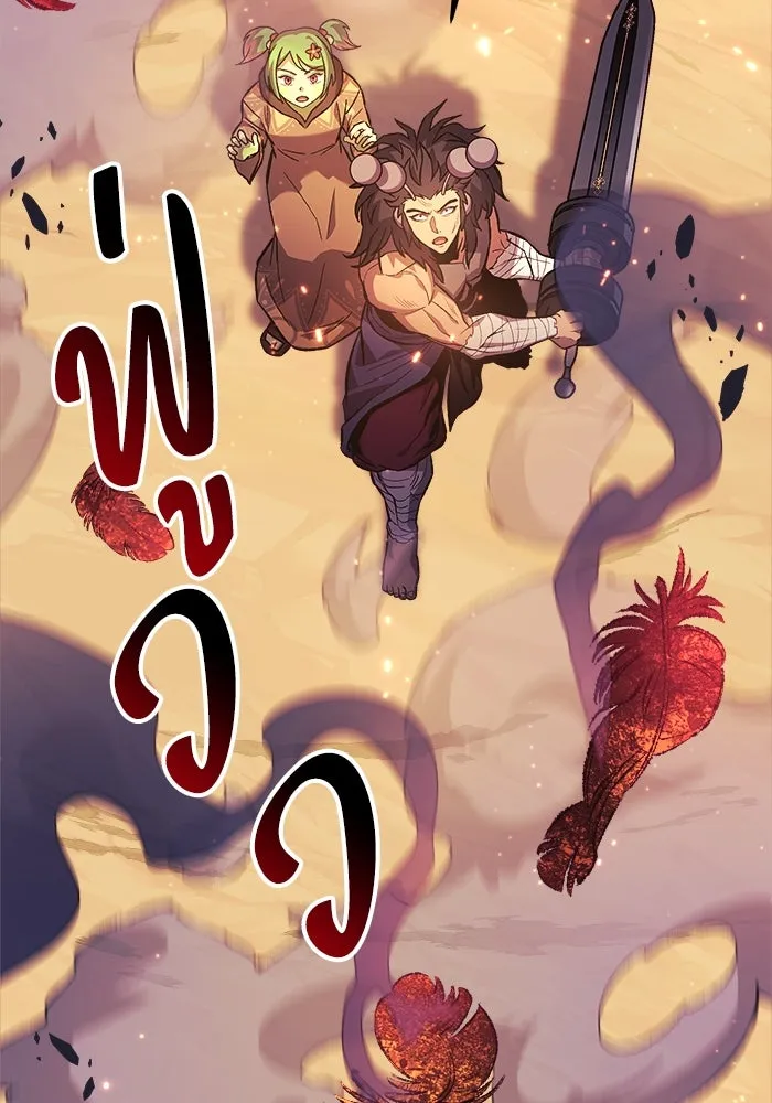 สัปดาห์นี้งดอัปตอนใหม่ ตอนที่ 79 รูปที่ 113