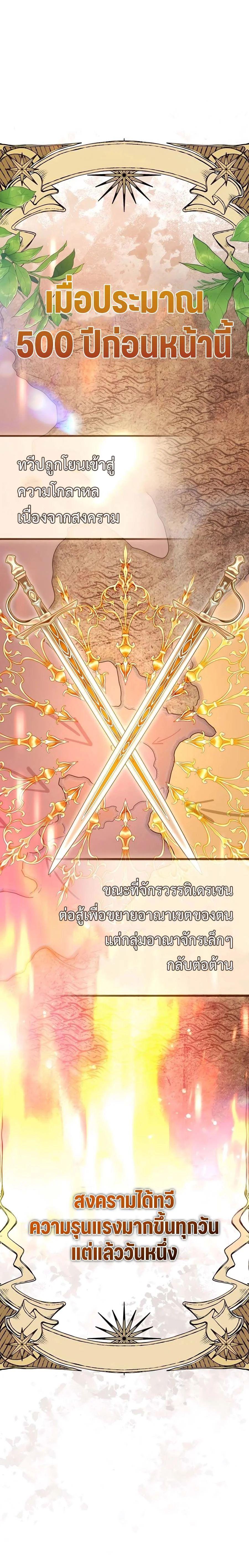 Manga-lc-com อ่านมังงะ อ่านการ์ตูน ออนไลน์ ฟรี There’s No Such Thing as a Bad Hero in the World ตอนที่ 1 2 3 4 5 6 7 8 9 10 11 12 13 14 ฟรี ไม่มีโฆษณา Manga-lc - อ่าน มังงะ อ่าน การ์ตูน ออนไลน์ อ่านมังงะ ฟรี