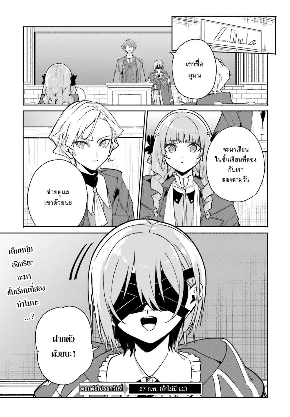 Manga-lc-com อ่านมังงะ อ่านการ์ตูน ออนไลน์ ฟรี Majutsushi Kunon wa Miete Iru ตอนที่ 1 2 3 4 5 6 7 8 9 10 11 12 13 14 ฟรี ไม่มีโฆษณา Manga-lc - อ่าน มังงะ อ่าน การ์ตูน ออนไลน์ อ่านมังงะ ฟรี
