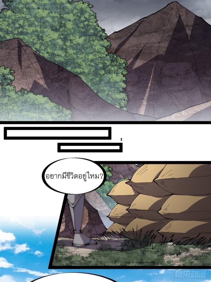 Manga-lc-com อ่านมังงะ อ่านการ์ตูน ออนไลน์ ฟรี It Starts With A Mountain ตอนที่ 1 2 3 4 5 6 7 8 9 10 11 12 13 14 ฟรี ไม่มีโฆษณา Manga-lc - อ่าน มังงะ อ่าน การ์ตูน ออนไลน์ อ่านมังงะ ฟรี