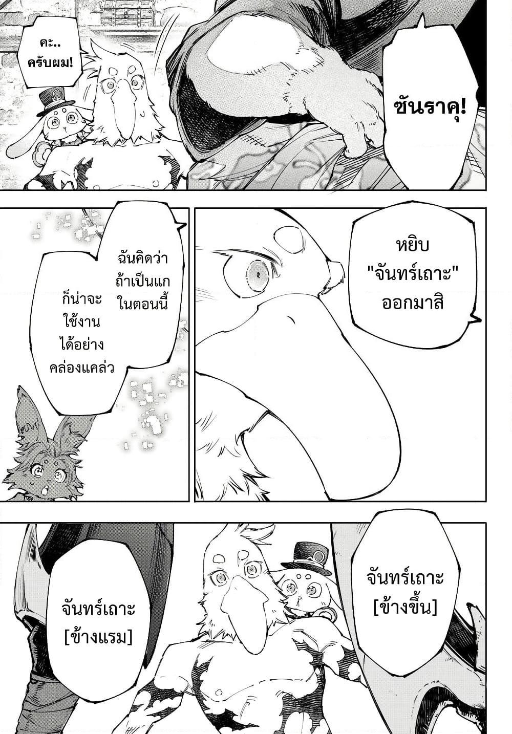 Manga-lc-com อ่านมังงะ อ่านการ์ตูน ออนไลน์ ฟรี Shangri-La Frontier ตอนที่ 1 2 3 4 5 6 7 8 9 10 11 12 13 14 ฟรี ไม่มีโฆษณา Manga-lc - อ่าน มังงะ อ่าน การ์ตูน ออนไลน์ อ่านมังงะ ฟรี