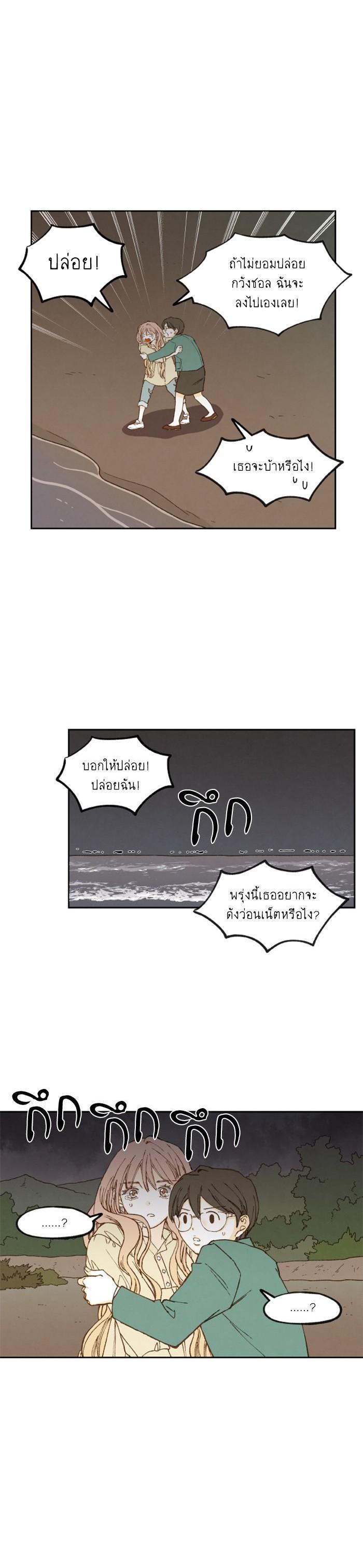 Manga-lc-com อ่านมังงะ อ่านการ์ตูน ออนไลน์ ฟรี How to Become a Dragon ตอนที่ 1 2 3 4 5 6 7 8 9 10 11 12 13 14 ฟรี ไม่มีโฆษณา Manga-lc - อ่าน มังงะ อ่าน การ์ตูน ออนไลน์ อ่านมังงะ ฟรี