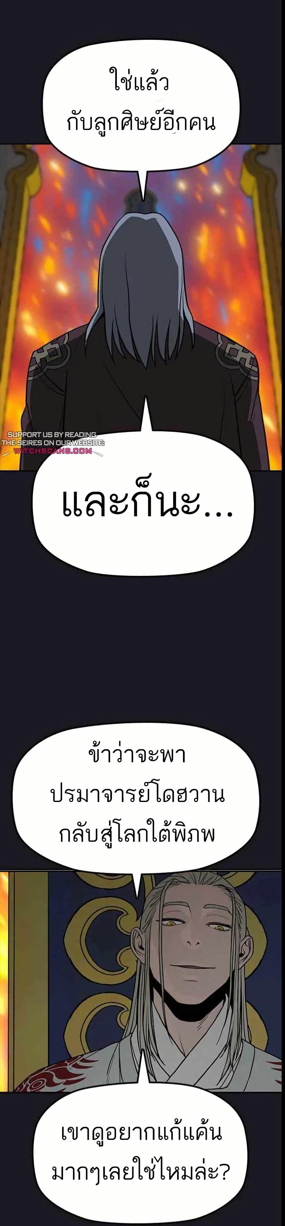 Manga-lc-com อ่านมังงะ อ่านการ์ตูน ออนไลน์ ฟรี Grim Reaper Master of the Underworld ตอนที่ 1 2 3 4 5 6 7 8 9 10 11 12 13 14 ฟรี ไม่มีโฆษณา Manga-lc - อ่าน มังงะ อ่าน การ์ตูน ออนไลน์ อ่านมังงะ ฟรี