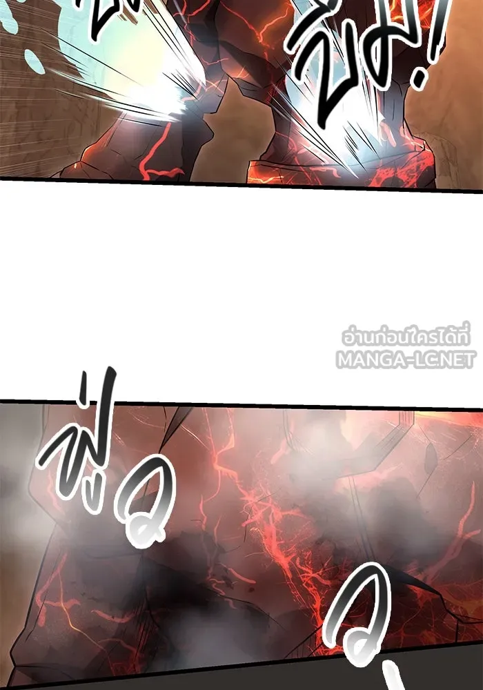 พลิกชะตาคว้าไอเทมระดับเทพ ตอนที่ 76 รูปที่ 102