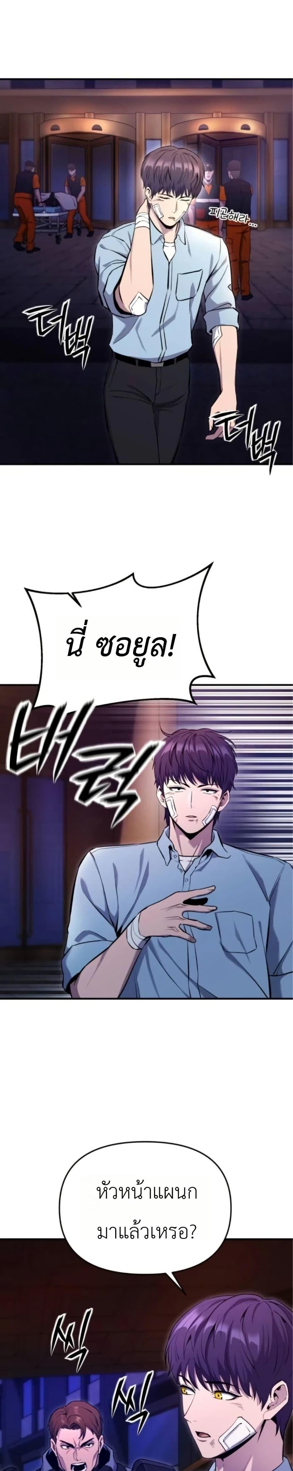 Manga-lc-com อ่านมังงะ อ่านการ์ตูน ออนไลน์ ฟรี National Power Level Labyrinth Designer ตอนที่ 1 2 3 4 5 6 7 8 9 10 11 12 13 14 ฟรี ไม่มีโฆษณา Manga-lc - อ่าน มังงะ อ่าน การ์ตูน ออนไลน์ อ่านมังงะ ฟรี
