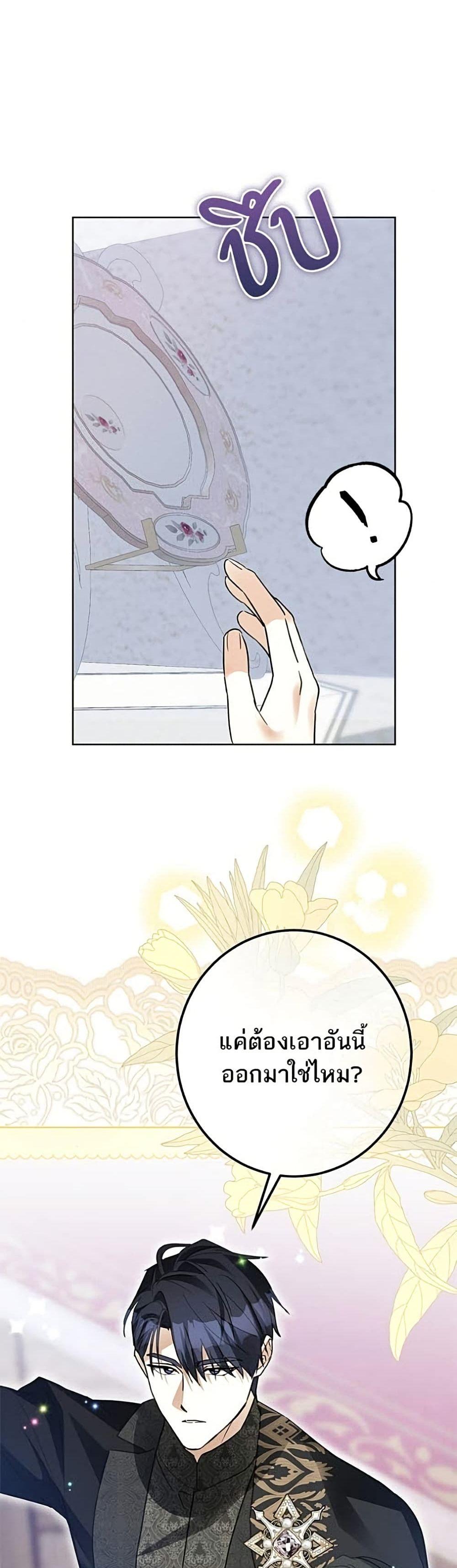 Manga-lc-com อ่านมังงะ อ่านการ์ตูน ออนไลน์ ฟรี Became the Duke’s Male Servant ตอนที่ 1 2 3 4 5 6 7 8 9 10 11 12 13 14 ฟรี ไม่มีโฆษณา Manga-lc - อ่าน มังงะ อ่าน การ์ตูน ออนไลน์ อ่านมังงะ ฟรี