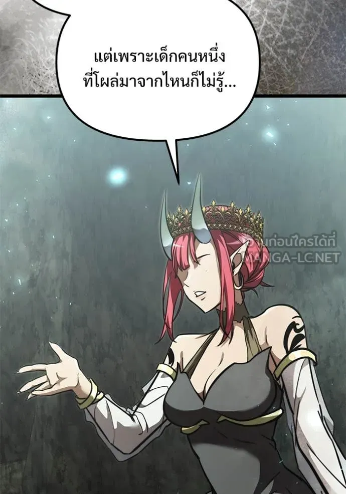 อัศวินดำล่าท้าเวลา ตอนที่ 105 รูปที่ 170