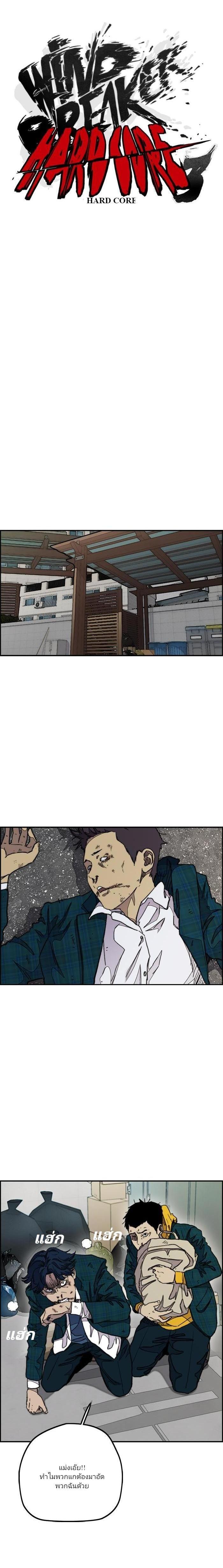 Manga-lc-com อ่านมังงะ อ่านการ์ตูน ออนไลน์ ฟรี Wind Breaker ปั่นสู้ฝัน ตอนที่ 1 2 3 4 5 6 7 8 9 10 11 12 13 14 ฟรี ไม่มีโฆษณา Manga-lc - อ่าน มังงะ อ่าน การ์ตูน ออนไลน์ อ่านมังงะ ฟรี