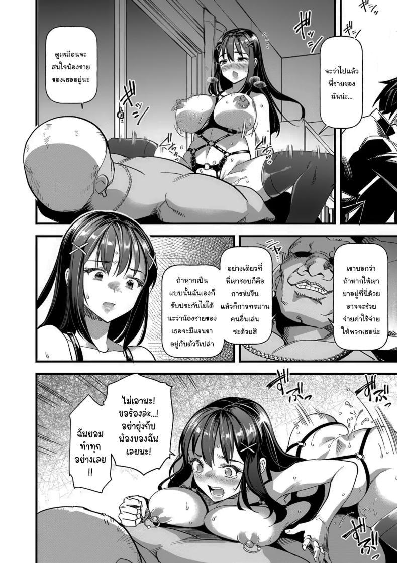 Doujin-Lc- อ่าน โดจิน มังฮวา เกาหลี ญี่ปุ่น จีน แปลไทย แบบนี้แหละดีที่สุดแล้ว [Matsumoto Kei] Heiwa no Ie ~Ikenie to Naru Karada~ (Mesu no Rakuin) ตอนที่ 1 2 3 4 5 6 7 8 9 10 11 12 13 14 ฟรี ไม่มีโฆษณา อ่าน โดจิน Manhwa เกาหลี ญี่ปุ่น จีน เรามีครบ คัดมาให้เน้นๆ โดจิน 18+ รับประกันความฟินโดย  Doujin Lc