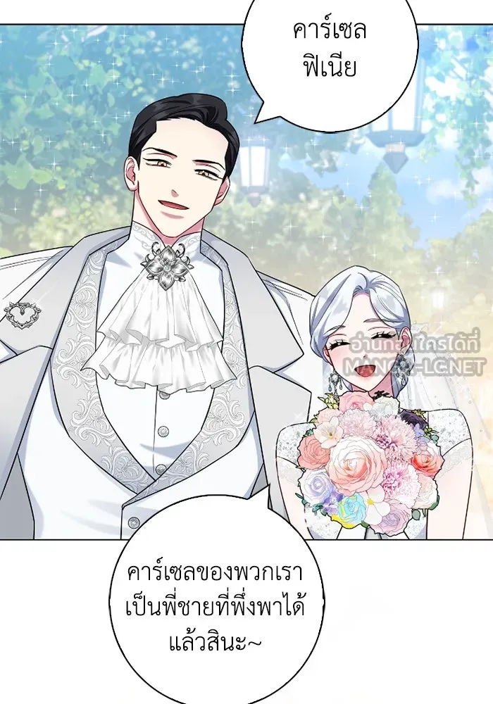 ฉันกลายเป็นแม่พระเอกนิยายจอมเสเพล ตอนที่ 72 รูปที่ 159