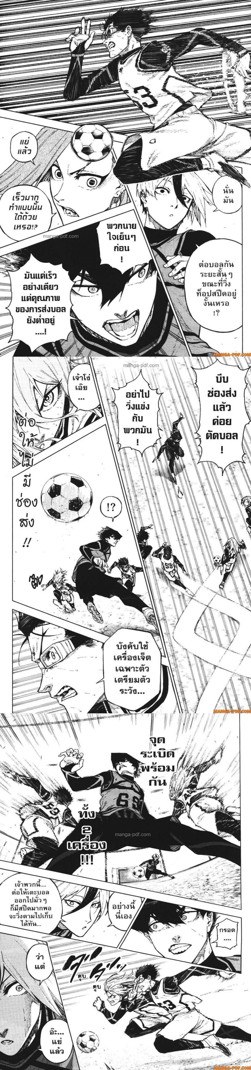 Manga-lc-com อ่านมังงะ อ่านการ์ตูน ออนไลน์ ฟรี Blue Lock Episode Nagi ตอนที่ 1 2 3 4 5 6 7 8 9 10 11 12 13 14 ฟรี ไม่มีโฆษณา Manga-lc - อ่าน มังงะ อ่าน การ์ตูน ออนไลน์ อ่านมังงะ ฟรี