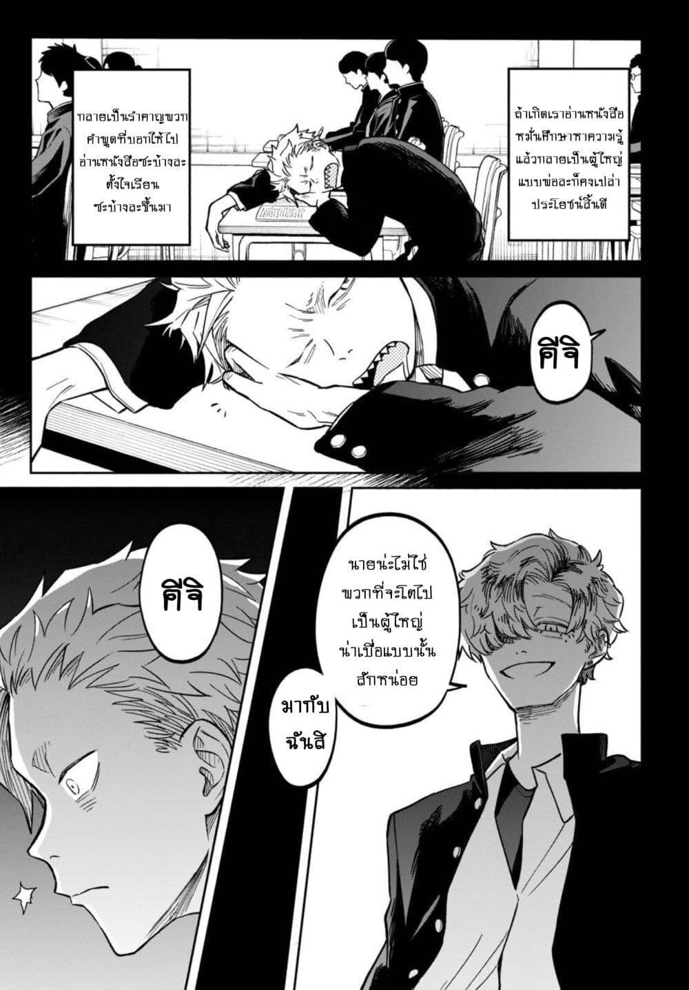 Manga-lc-com อ่านมังงะ อ่านการ์ตูน ออนไลน์ ฟรี Zeikin de Katta Hon ตอนที่ 1 2 3 4 5 6 7 8 9 10 11 12 13 14 ฟรี ไม่มีโฆษณา Manga-lc - อ่าน มังงะ อ่าน การ์ตูน ออนไลน์ อ่านมังงะ ฟรี