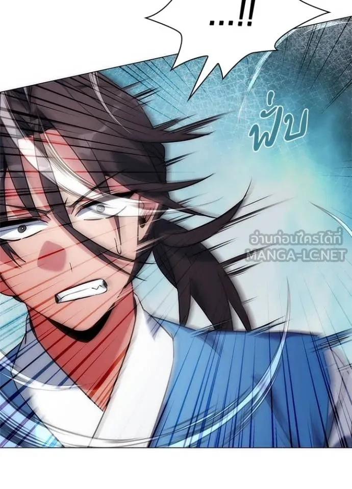 คืนแห่งโทแกบี ตอนที่ 71 รูปที่ 29