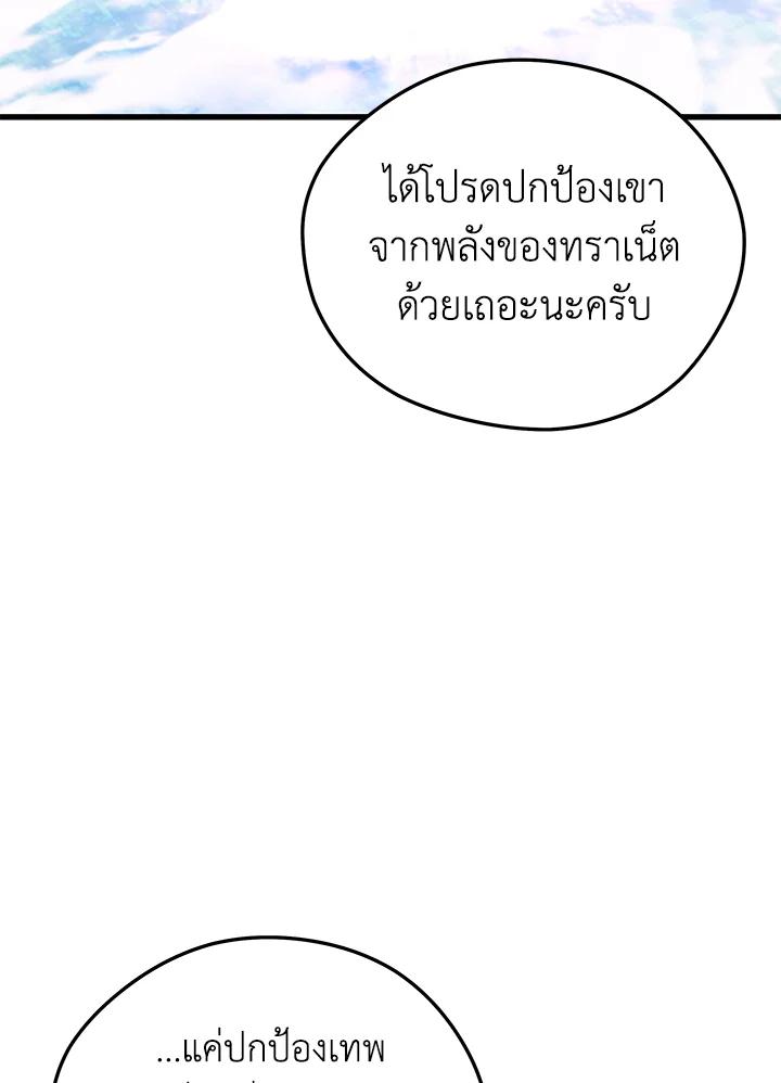 Doujin-Lc- อ่าน โดจิน มังฮวา เกาหลี ญี่ปุ่น จีน แปลไทย เนโครแมนเซอร์แห่งสถานีโซล ตอนที่ 1 2 3 4 5 6 7 8 9 10 11 12 13 14 ฟรี ไม่มีโฆษณา อ่าน โดจิน Manhwa เกาหลี ญี่ปุ่น จีน เรามีครบ คัดมาให้เน้นๆ โดจิน 18+ รับประกันความฟินโดย  Doujin Lc