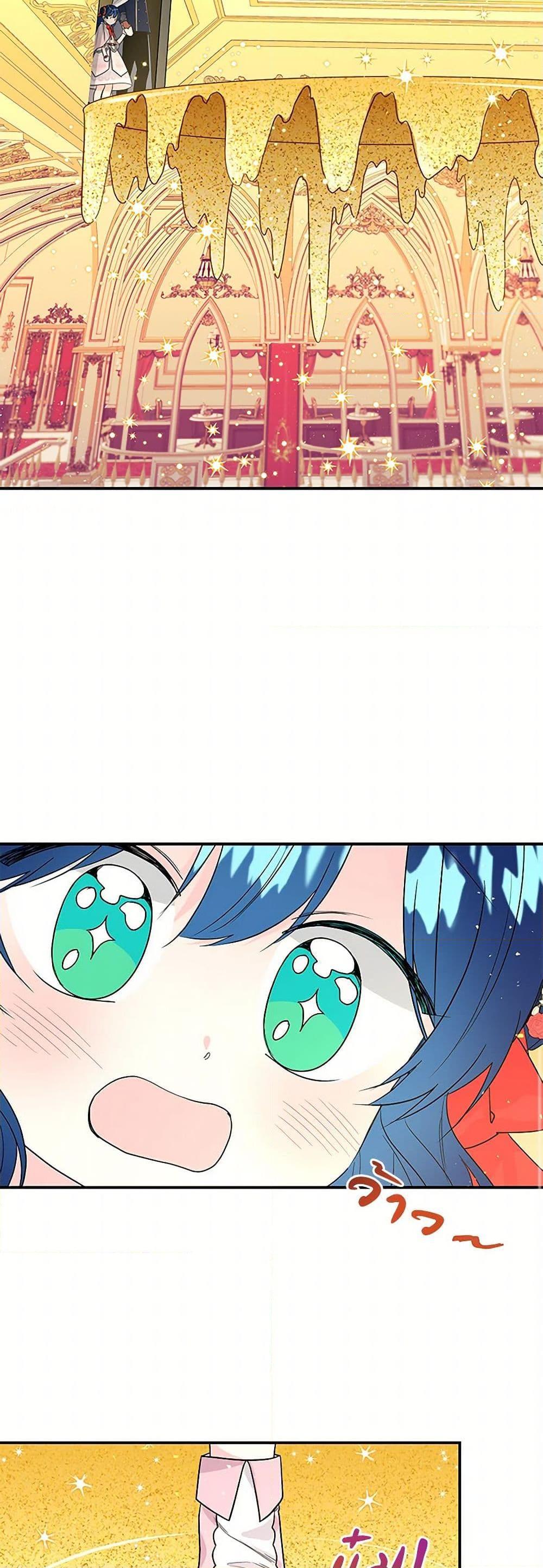 Manga-lc-com อ่านมังงะ อ่านการ์ตูน ออนไลน์ ฟรี Daughter of the Archmage ตอนที่ 1 2 3 4 5 6 7 8 9 10 11 12 13 14 ฟรี ไม่มีโฆษณา Manga-lc - อ่าน มังงะ อ่าน การ์ตูน ออนไลน์ อ่านมังงะ ฟรี