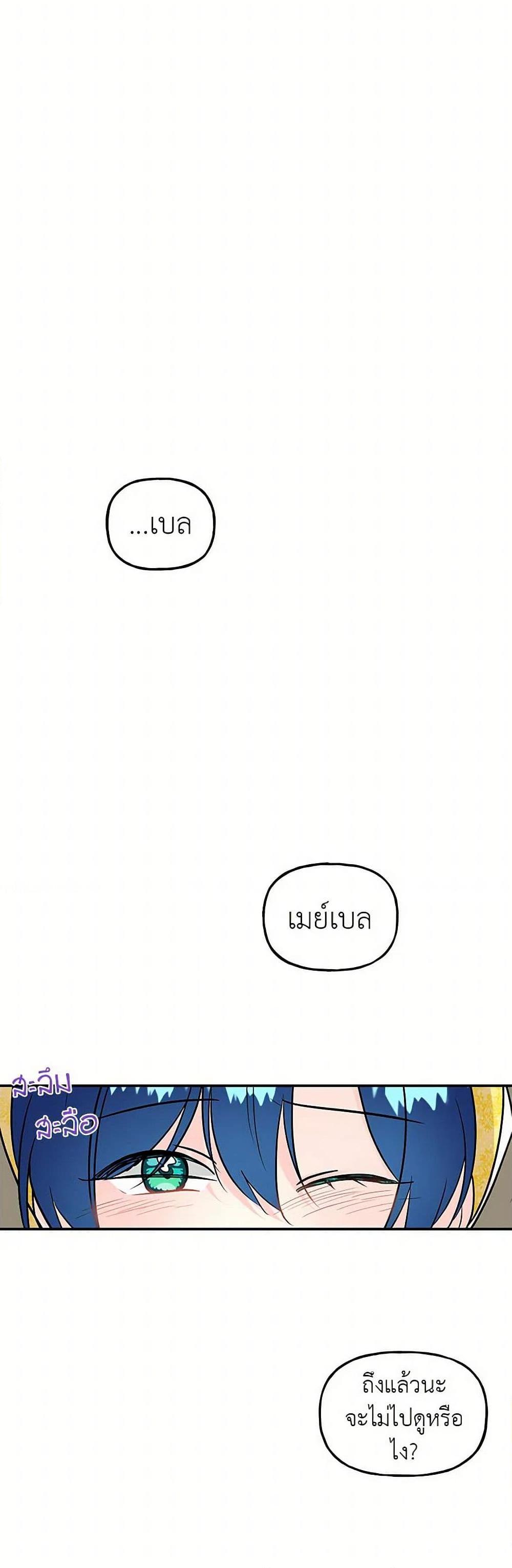 Manga-lc-com อ่านมังงะ อ่านการ์ตูน ออนไลน์ ฟรี Daughter of the Archmage ตอนที่ 1 2 3 4 5 6 7 8 9 10 11 12 13 14 ฟรี ไม่มีโฆษณา Manga-lc - อ่าน มังงะ อ่าน การ์ตูน ออนไลน์ อ่านมังงะ ฟรี