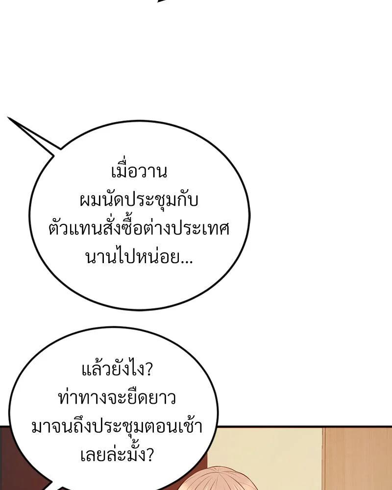 Doujin-Lc- อ่าน โดจิน มังฮวา เกาหลี ญี่ปุ่น จีน แปลไทย My Pillow Business ตอนที่ 1 2 3 4 5 6 7 8 9 10 11 12 13 14 ฟรี ไม่มีโฆษณา อ่าน โดจิน Manhwa เกาหลี ญี่ปุ่น จีน เรามีครบ คัดมาให้เน้นๆ โดจิน 18+ รับประกันความฟินโดย  Doujin Lc