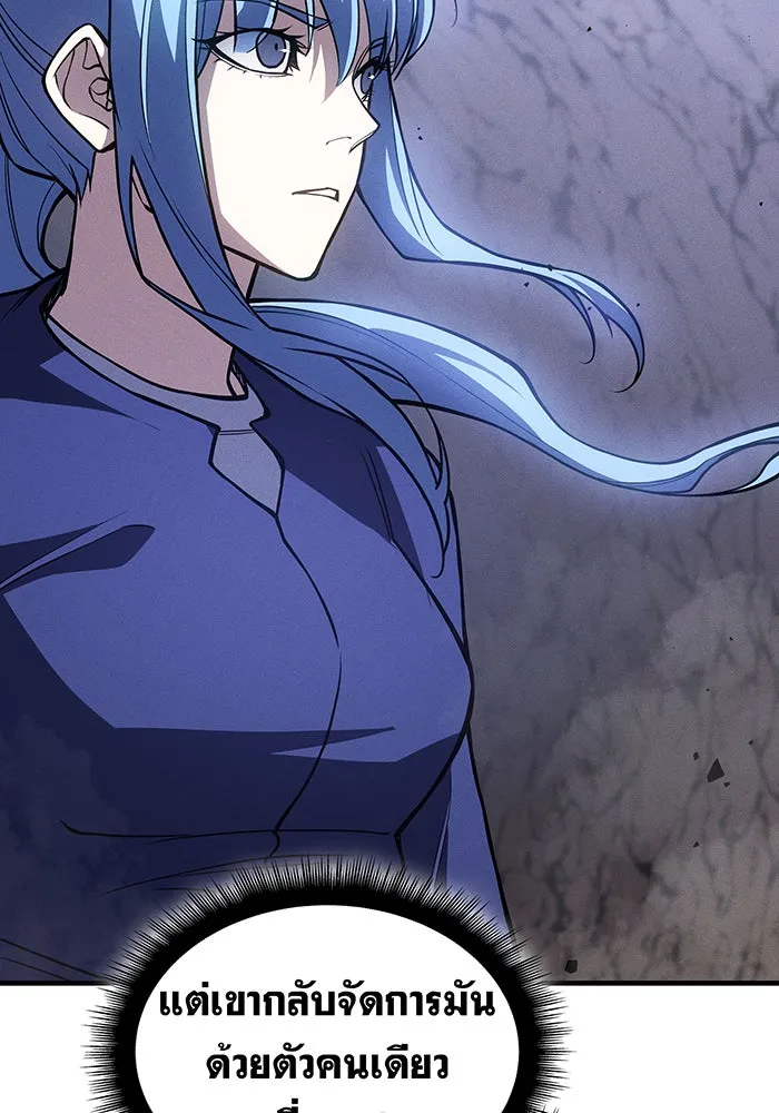 เกิดใหม่พร้อมพลังแห่งราชัน ตอนที่ 83 รูปที่ 61