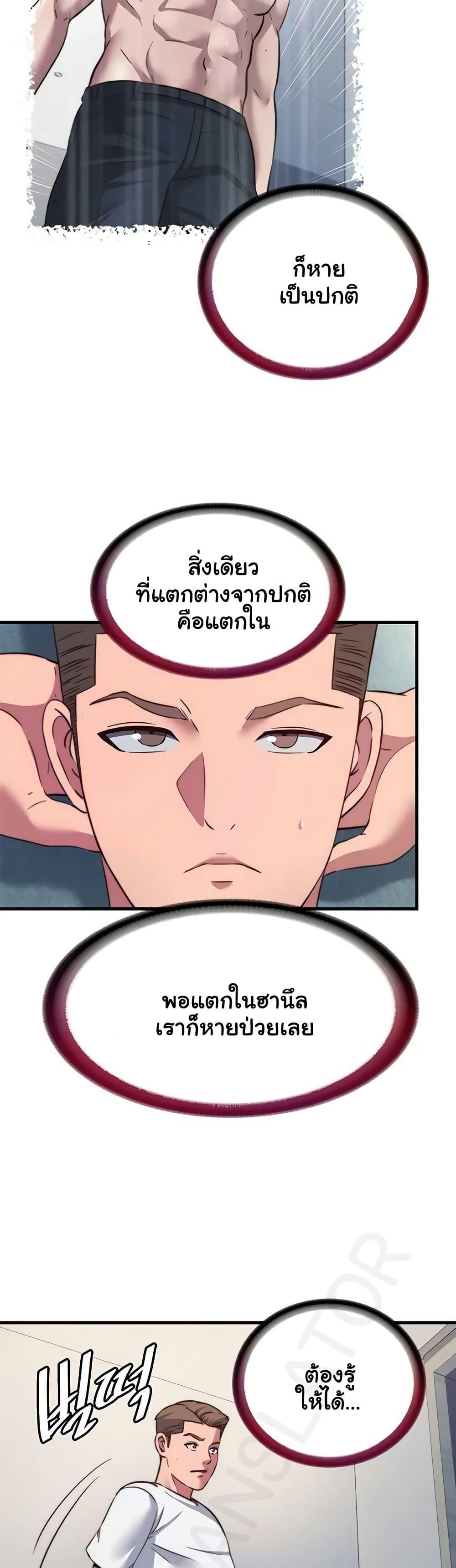 Doujin-Lc- อ่าน โดจิน มังฮวา เกาหลี ญี่ปุ่น จีน แปลไทย A Situation ตอนที่ 1 2 3 4 5 6 7 8 9 10 11 12 13 14 ฟรี ไม่มีโฆษณา อ่าน โดจิน Manhwa เกาหลี ญี่ปุ่น จีน เรามีครบ คัดมาให้เน้นๆ โดจิน 18+ รับประกันความฟินโดย  Doujin Lc