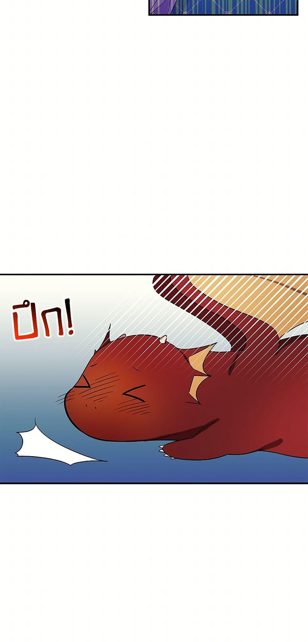 Manga-lc-com อ่านมังงะ อ่านการ์ตูน ออนไลน์ ฟรี Daughter of the Archmage ตอนที่ 1 2 3 4 5 6 7 8 9 10 11 12 13 14 ฟรี ไม่มีโฆษณา Manga-lc - อ่าน มังงะ อ่าน การ์ตูน ออนไลน์ อ่านมังงะ ฟรี