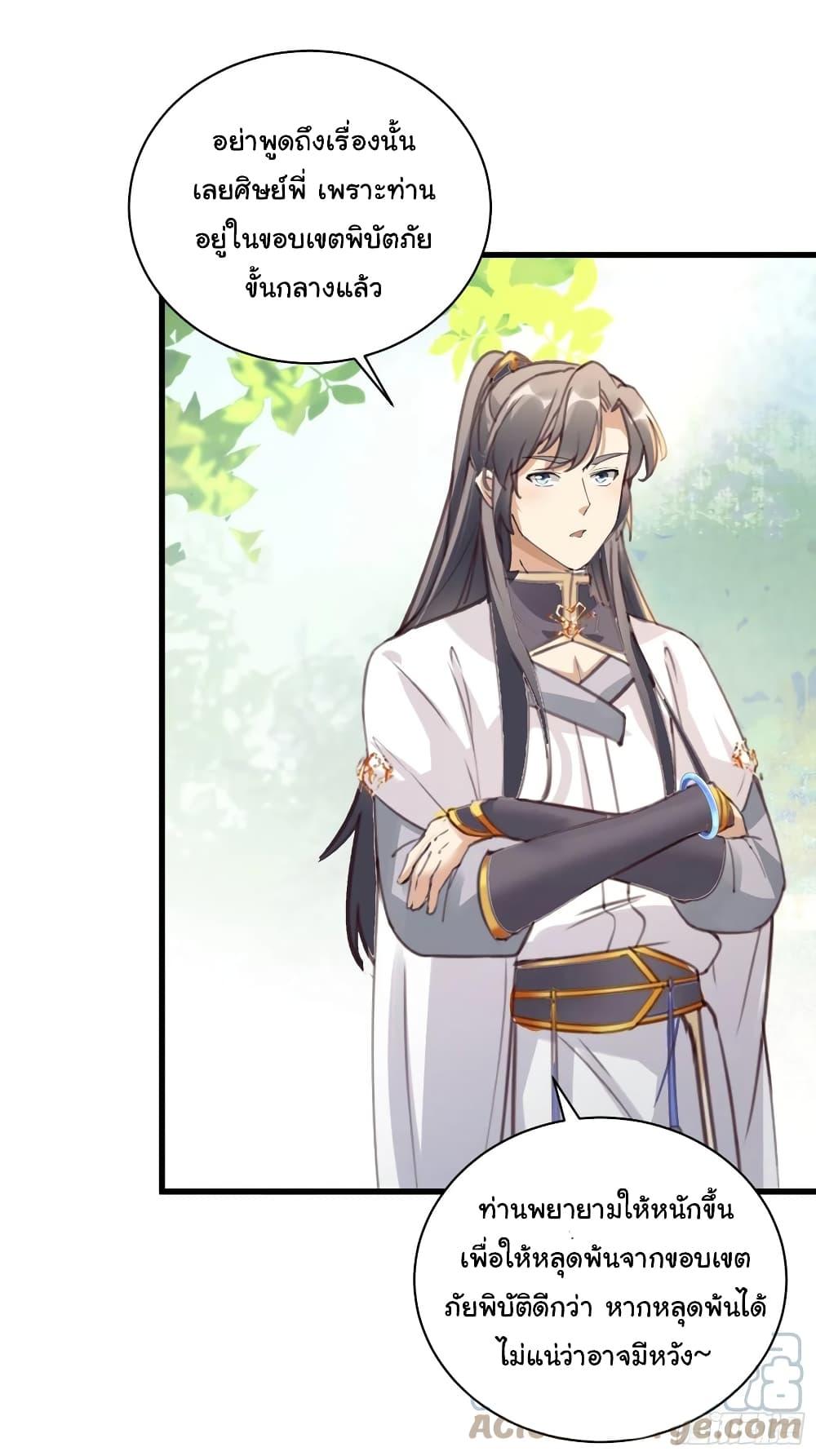 Manga-lc-com อ่านมังงะ อ่านการ์ตูน ออนไลน์ ฟรี Cultivating Immortality Requires a Rich Woman ตอนที่ 1 2 3 4 5 6 7 8 9 10 11 12 13 14 ฟรี ไม่มีโฆษณา Manga-lc - อ่าน มังงะ อ่าน การ์ตูน ออนไลน์ อ่านมังงะ ฟรี