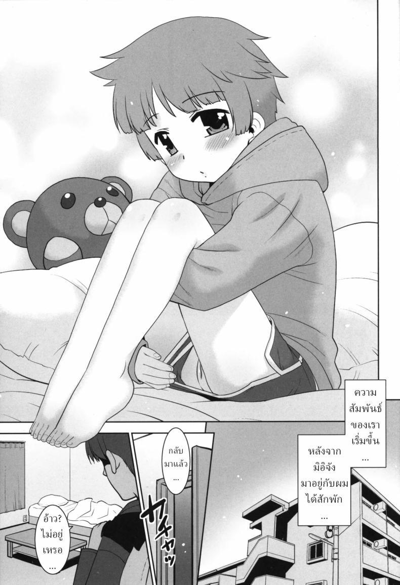 Doujin-Lc- อ่าน โดจิน มังฮวา เกาหลี ญี่ปุ่น จีน แปลไทย ลูกพี่ลูกน้องของฉัน มิอิจัง ยอมให้ฉันทำอะไรกับเธอก็ได้[T.4.P (Nekogen)] Nandemo Yurushite kureru Itoko no Mii-chan. My Cousin Mii-chan Will Let Me Do Anything to Her ตอนที่ 1 2 3 4 5 6 7 8 9 10 11 12 13 14 ฟรี ไม่มีโฆษณา อ่าน โดจิน Manhwa เกาหลี ญี่ปุ่น จีน เรามีครบ คัดมาให้เน้นๆ โดจิน 18+ รับประกันความฟินโดย  Doujin Lc