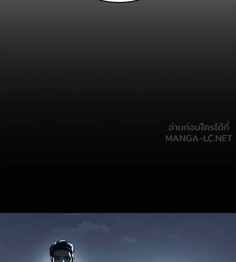 มัจจุราชชุดแดง ตอนที่ 4 รูปที่ 96