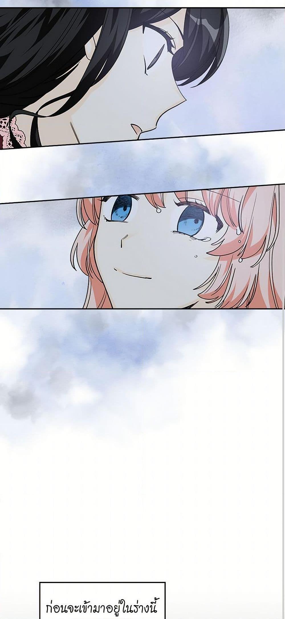 Manga-lc-com อ่านมังงะ อ่านการ์ตูน ออนไลน์ ฟรี The Antagonist’s Pet ตอนที่ 1 2 3 4 5 6 7 8 9 10 11 12 13 14 ฟรี ไม่มีโฆษณา Manga-lc - อ่าน มังงะ อ่าน การ์ตูน ออนไลน์ อ่านมังงะ ฟรี