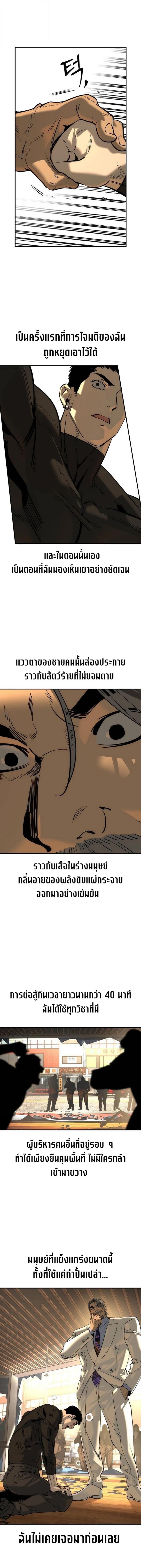 Manga-lc-com อ่านมังงะ อ่านการ์ตูน ออนไลน์ ฟรี The Childe ตอนที่ 1 2 3 4 5 6 7 8 9 10 11 12 13 14 ฟรี ไม่มีโฆษณา Manga-lc - อ่าน มังงะ อ่าน การ์ตูน ออนไลน์ อ่านมังงะ ฟรี