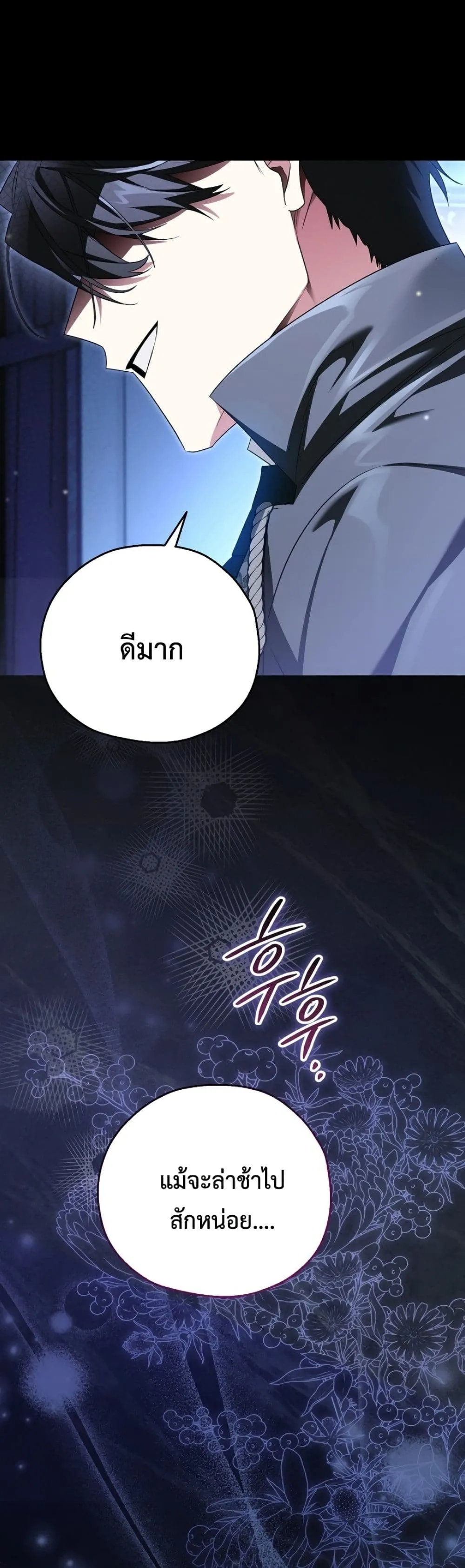 Manga-lc-com อ่านมังงะ อ่านการ์ตูน ออนไลน์ ฟรี Marriage With A Suspiciously Demure Husband ตอนที่ 1 2 3 4 5 6 7 8 9 10 11 12 13 14 ฟรี ไม่มีโฆษณา Manga-lc - อ่าน มังงะ อ่าน การ์ตูน ออนไลน์ อ่านมังงะ ฟรี