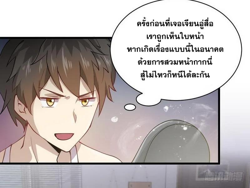 Manga-lc-com อ่านมังงะ อ่านการ์ตูน ออนไลน์ ฟรี Immortal Swordsman in the Reverse World ตอนที่ 1 2 3 4 5 6 7 8 9 10 11 12 13 14 ฟรี ไม่มีโฆษณา Manga-lc - อ่าน มังงะ อ่าน การ์ตูน ออนไลน์ อ่านมังงะ ฟรี
