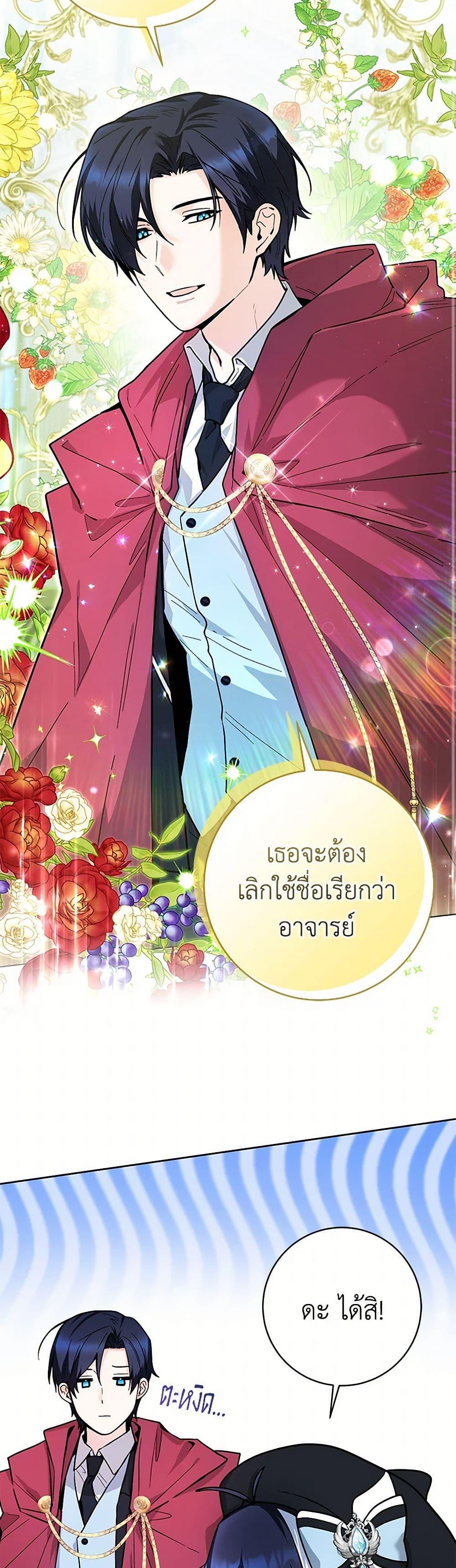 Manga-lc-com อ่านมังงะ อ่านการ์ตูน ออนไลน์ ฟรี Black Killer Whale Baby ตอนที่ 1 2 3 4 5 6 7 8 9 10 11 12 13 14 ฟรี ไม่มีโฆษณา Manga-lc - อ่าน มังงะ อ่าน การ์ตูน ออนไลน์ อ่านมังงะ ฟรี
