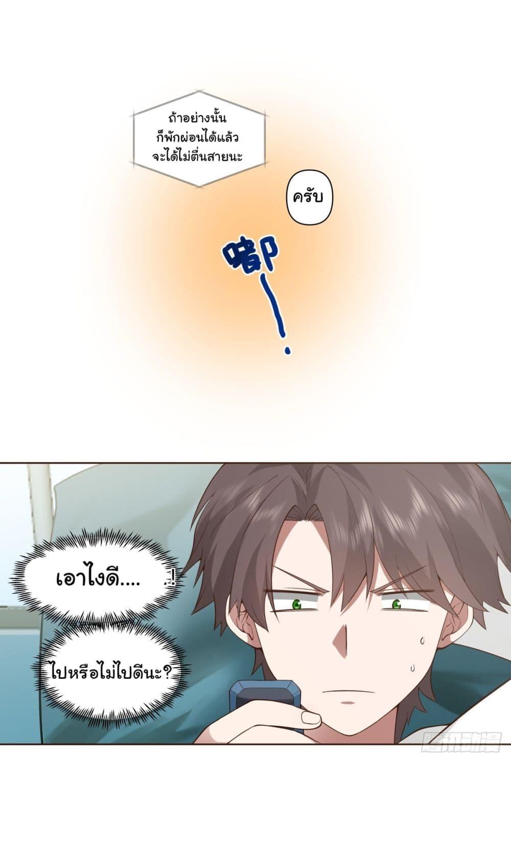 Manga-lc-com อ่านมังงะ อ่านการ์ตูน ออนไลน์ ฟรี I Really Don’t Want to be Reborn ตอนที่ 1 2 3 4 5 6 7 8 9 10 11 12 13 14 ฟรี ไม่มีโฆษณา Manga-lc - อ่าน มังงะ อ่าน การ์ตูน ออนไลน์ อ่านมังงะ ฟรี