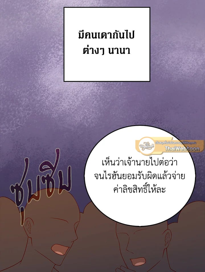Manga-lc-com อ่านมังงะ อ่านการ์ตูน ออนไลน์ ฟรี The Lord of Coins ตอนที่ 1 2 3 4 5 6 7 8 9 10 11 12 13 14 ฟรี ไม่มีโฆษณา Manga-lc - อ่าน มังงะ อ่าน การ์ตูน ออนไลน์ อ่านมังงะ ฟรี
