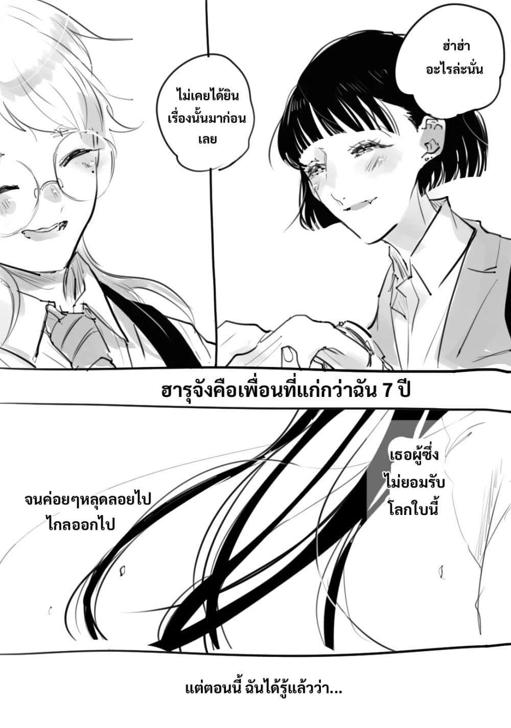 Manga-lc-com อ่านมังงะ อ่านการ์ตูน ออนไลน์ ฟรี Haru Tsuzuru, Sakura Saku Kono Heya de ตอนที่ 1 2 3 4 5 6 7 8 9 10 11 12 13 14 ฟรี ไม่มีโฆษณา Manga-lc - อ่าน มังงะ อ่าน การ์ตูน ออนไลน์ อ่านมังงะ ฟรี