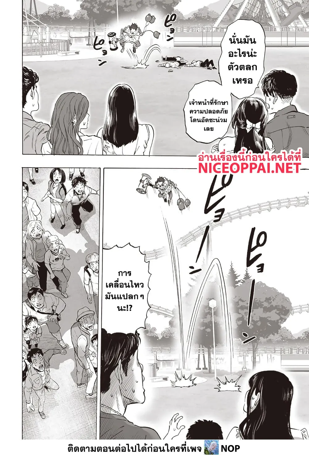 Manga-lc-com อ่านมังงะ อ่านการ์ตูน ออนไลน์ ฟรี One Punch Man ตอนที่ 1 2 3 4 5 6 7 8 9 10 11 12 13 14 ฟรี ไม่มีโฆษณา Manga-lc - อ่าน มังงะ อ่าน การ์ตูน ออนไลน์ อ่านมังงะ ฟรี